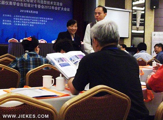 华东地区仪表自控工程设计与选型技术交流会---介可视