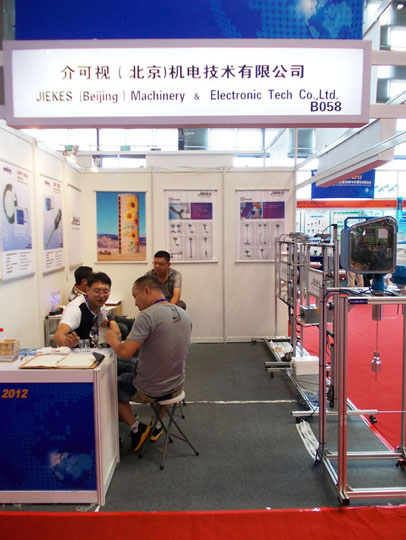 MICONEX2012 23届多国仪器仪表展览会 介可视公司展位