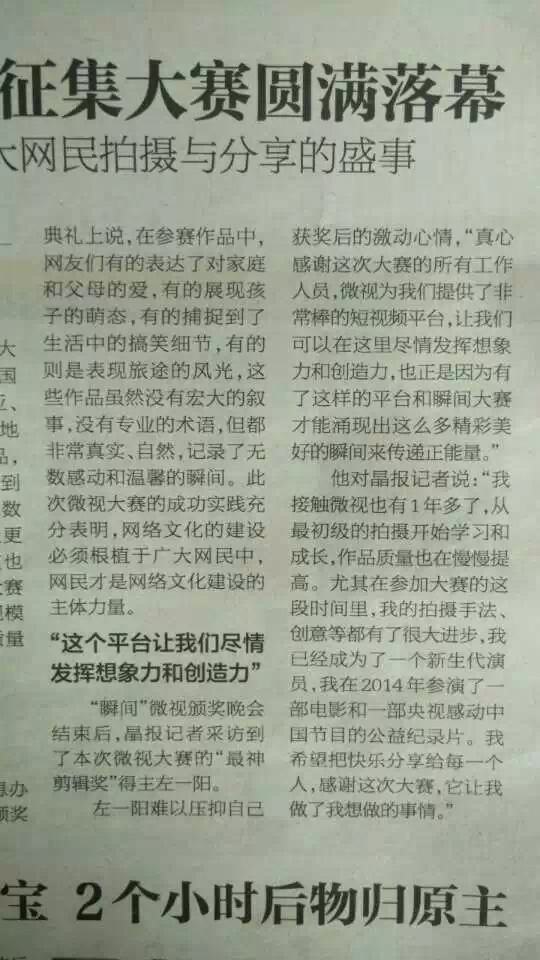 左一阳